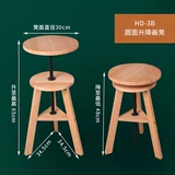 博艺轩画材 Вращение Tochigi, подняв круглую поверхность рисунок табуретка деревянная складная картина табуретка.