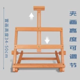 Boyixuan живопись материалы на рабочем столе на рабочем столе полки на полке Art Студент Специальный складной набросок наброски для падки