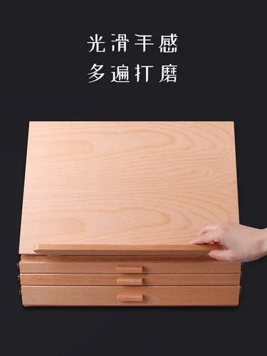 Boyixuan рисовать материалы Tochigi Три -слоя рисования -типа