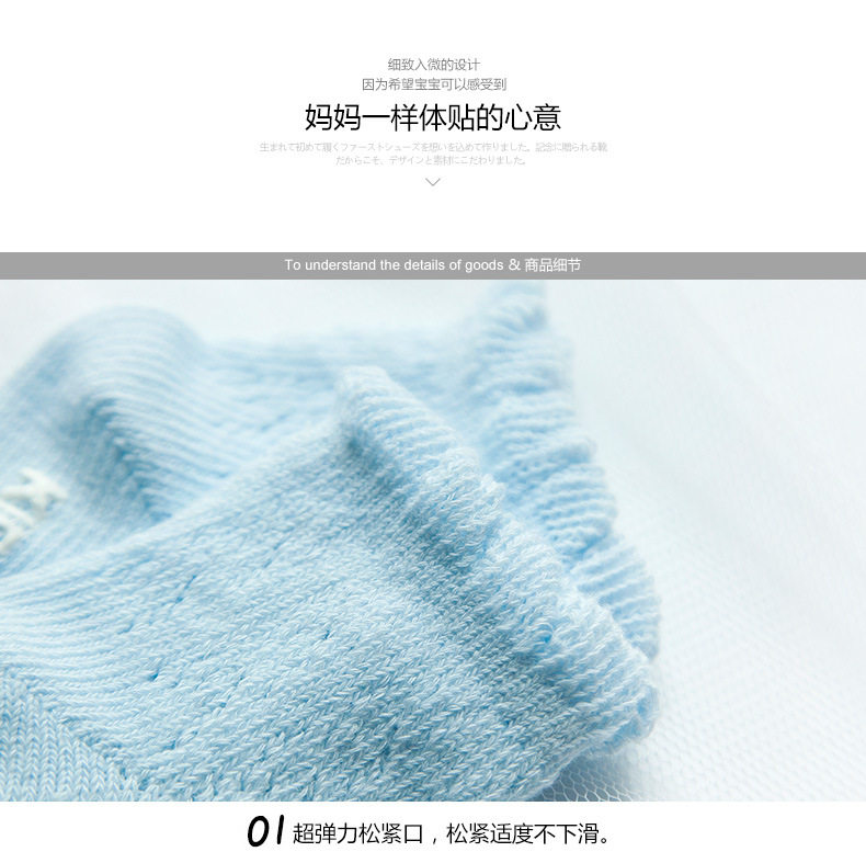 Chaussettes enfant - Ref 2106938 Image 18