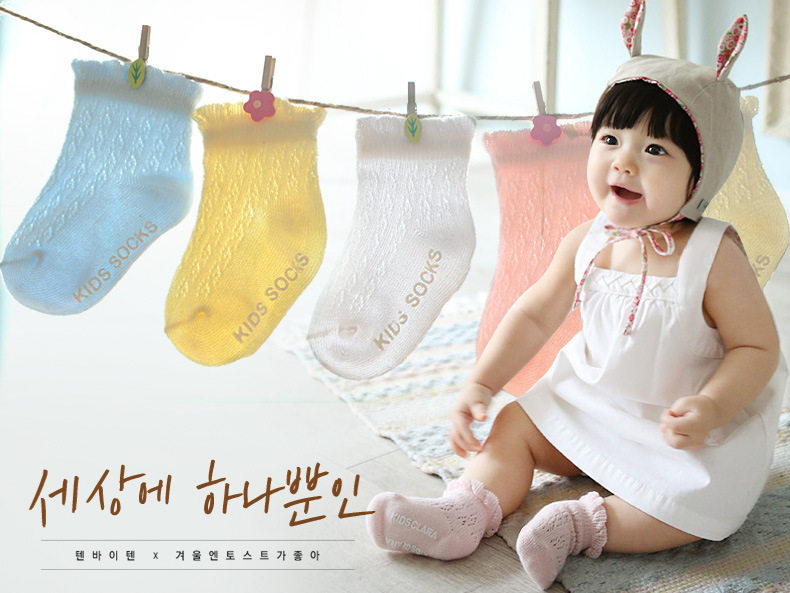 Chaussettes enfant - Ref 2106938 Image 7