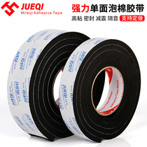 EVA black sponge single-sided tape sealant strip foam waterproof anti-collision buffer soundproof adhesive sticker