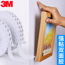 3M double-sided tape photo wall fixed wall sticky wall foam glue no trace paste thickened strong car sponge high viscosity