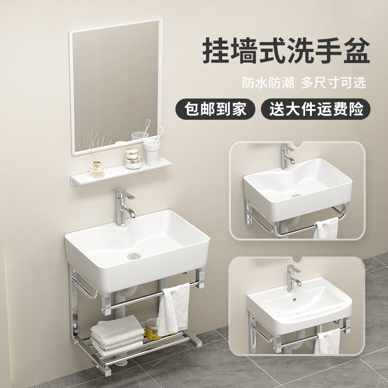 Wall-Mounted Washbasin for Small Apartments, Simple Washbasin, Mini Balcony Toilet, Household Ceramic Basin Wall-Mounted Washbasin for Small Apartments, Simple Washbasin, Mini Balcony Toilet, Household Ceramic Basin