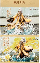 Spot sword net 3 sword three Swordsman love 3 Pure Yang soldiers Ye Ying hand-made sword three days of soldiers hand-made