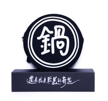 Sword net 3 gifts Sword three peripheral gifts Yellow chicken umbrella Plush pillow cape three-piece set back pot shoulder bag