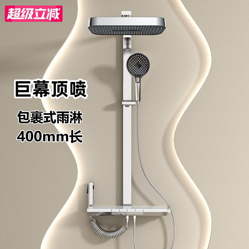 Xianxi 400mm Large Screen Top Spray + 1 Hole 4 Outlet Handheld Thermostatic Shower Head Set Electroplated Silver Thickened Copper