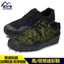 Liberation shoes Mens and womens canvas rubber shoes Migrant workers camouflage summer outdoor wear-resistant non-slip military training shoes Work labor insurance shoes