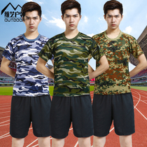 Camouflage uniform t-shirt suit for men and women students summer thin quick-drying training short-sleeved military fan physical fitness top Work clothes T