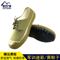 Outdoor low-top non-slip rubber shoes Labor insurance shoes Military training shoes Site wear-resistant shoes Mens and womens flat bottom anti-odor camouflage canvas shoes