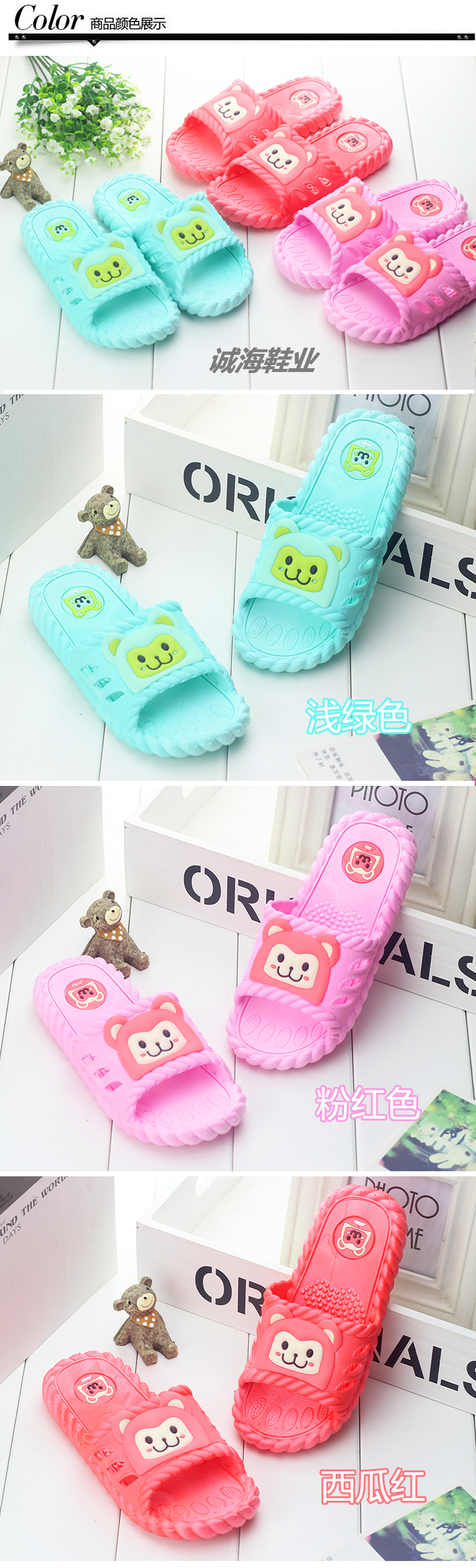Chaussons enfants en EVA pour printemps - semelle EVA - Ref 987027 Image 9