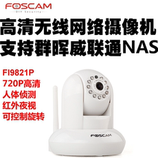 IP-камера сеть камер hd816p беспроводной HD