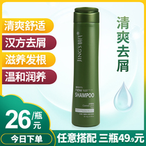 Jings Sopinth Refreshing Oil Control Shampoo and Shampoo No silicone oil to pregnant women 310g