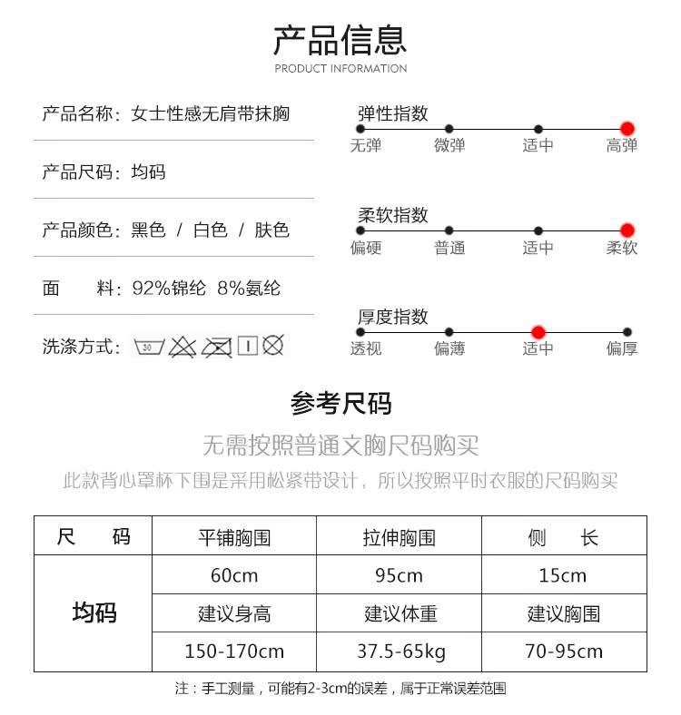 Áo ngực quây đồ lót chạm đáy chống ren ngắn gợi cảm tụ tập chống trượt trên ngực áo nữ ống hàng đầu nội y cao cấp