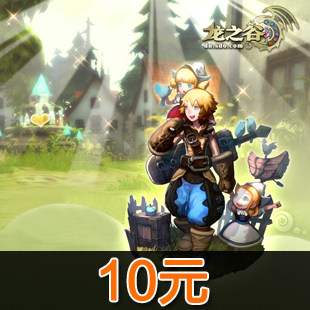 Grand card Dragon Valley point ticket 10 yuan 1000 points Grand Point ticket Dragon Valley point card automatic recharge