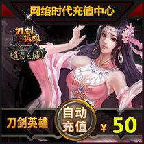 Search Fox-Knife Sword Point Card Knife Sword Hero Point Card Knife Sword Hero RMB50  1000 Point Card Automatic Recharge