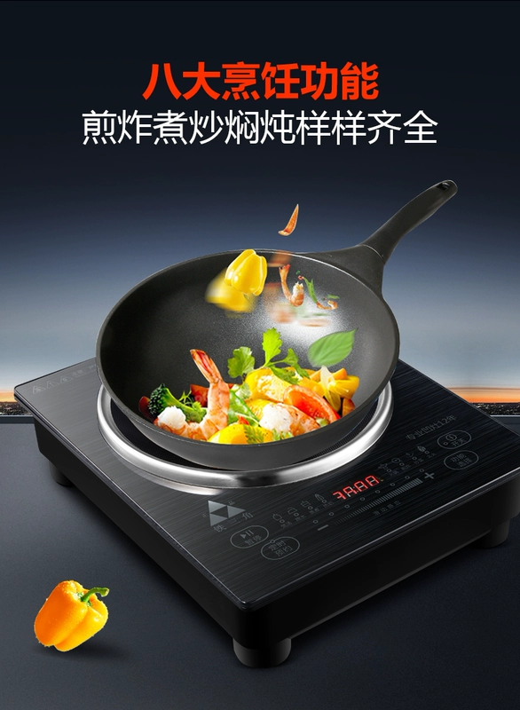 Sắt tam giác lõm bề mặt bếp cảm ứng nhà đặc biệt công suất cao xào nồi lẩu thông minh đa chức năng 3500W bếp cảm ứng - Bếp cảm ứng