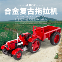 Cadiwei 1:18 childrens retro tractor detachable agricultural machinery alloy car model convertible