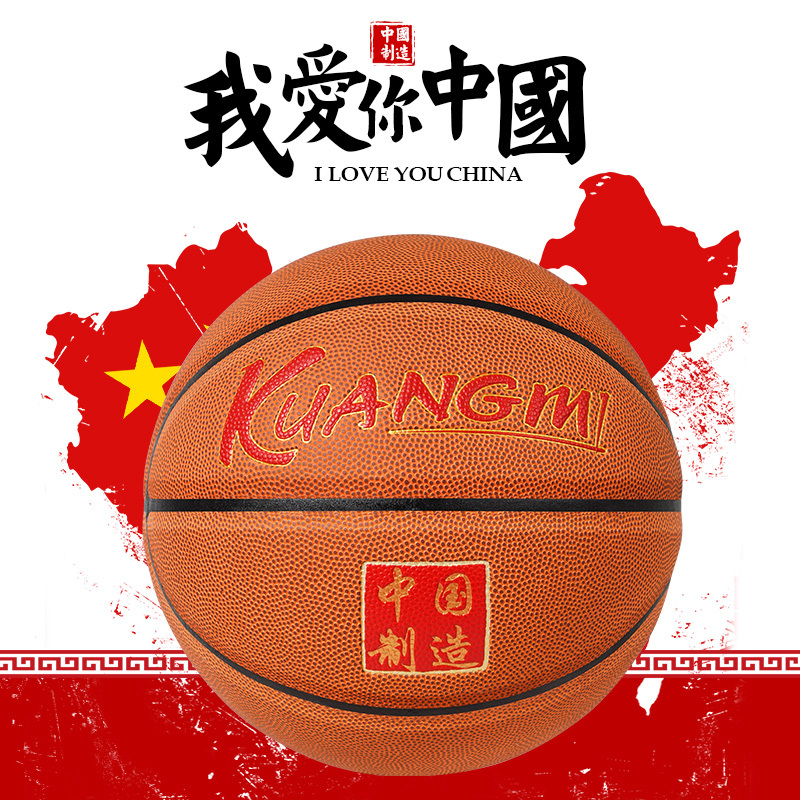 Basketball Enthusiast成人 Size 7 Ball Genuine Engraved Competition Ball Pu Non-Slip Wear-Resistant Indoor and Outdoor Cement Court Basketball