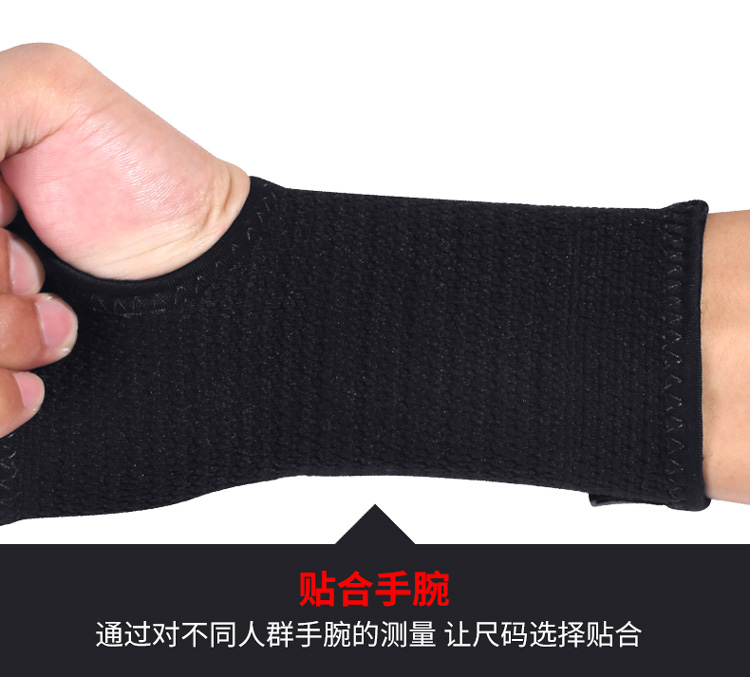 Lòng bàn tay cuồng nhiệt, găng tay, cổ tay, lòng bàn tay, dây đeo cổ tay ấm áp, thể dục nam và nữ, cổ tay, lòng bàn tay, thể thao, bánh răng bảo vệ - Dụng cụ thể thao đai bảo vệ khớp gối aolikes