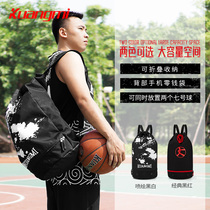 Crazy fan basketball bag Basketball bag shoulder backpack net pocket drawstring barrel beam mouth Football sports training large capacity