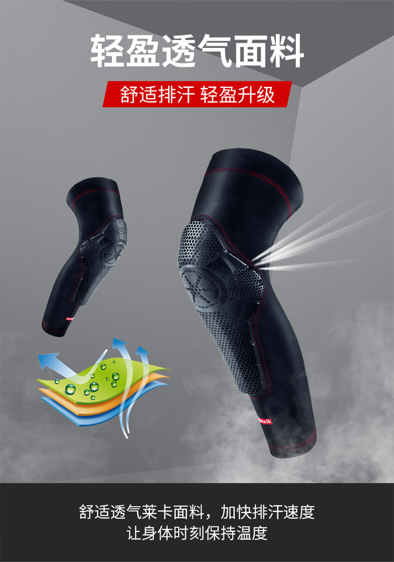Fanatic bóng rổ miếng đệm đầu gối dài mùa hè tổ ong chống va chạm của nam giới xà cạp vớ chạy điều dưỡng bê thiết bị thể thao đồ bảo hộ găng tay chống nắng nam cao cấp