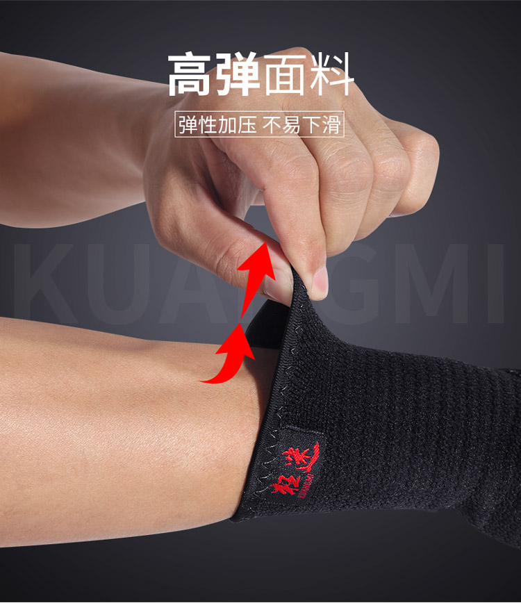 Lòng bàn tay cuồng nhiệt, găng tay, cổ tay, lòng bàn tay, dây đeo cổ tay ấm áp, thể dục nam và nữ, cổ tay, lòng bàn tay, thể thao, bánh răng bảo vệ - Dụng cụ thể thao đai bảo vệ khớp gối aolikes