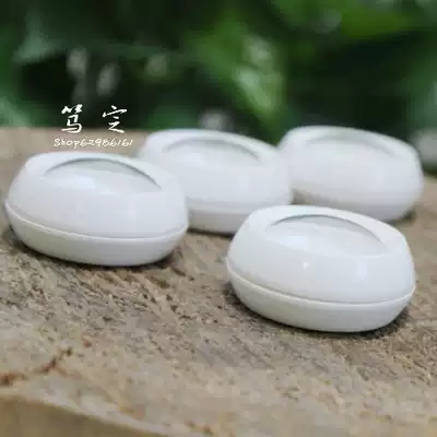 Imported cream box DIY cream viscous cream eye cream high-quality exquisite skin care products capsule sub-packaging storage box