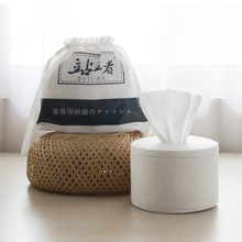 【40片装】洗脸巾一次性卸妆巾