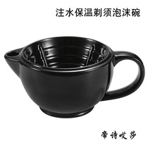 Dishi new water injection heat preservation shaving soap foam bowl Bubble Bowl