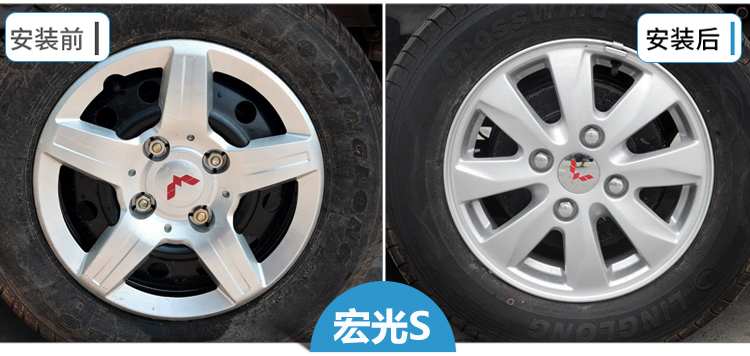 Gốc Wuling Hongguang S nhôm bánh xe hợp kim nhôm bánh xe 14 inch nhôm vòng sắt ban đầu vòng thép bánh xe lốp dự phòng lốp