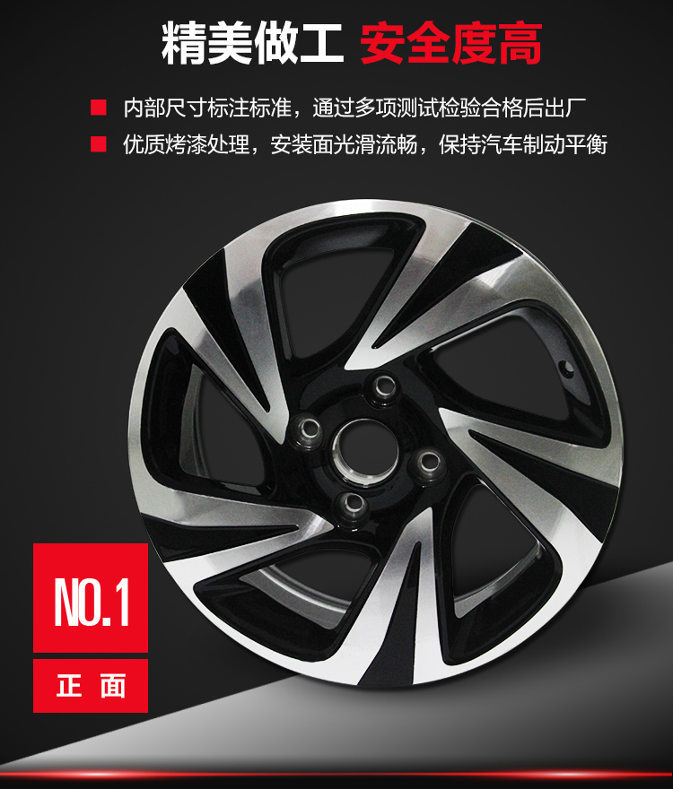 Gốc ban đầu Baojun 510 bánh xe hợp kim nhôm 16 inch nhôm bánh xe vòng nhôm Baojun 510 bánh xe thép vòng bánh xe