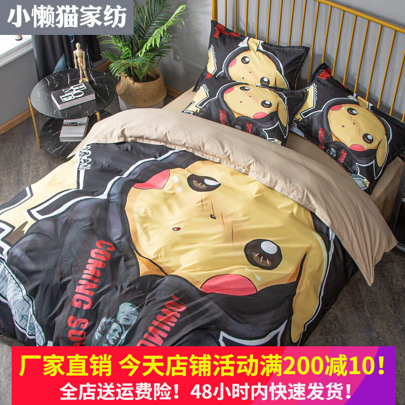 Japanese anime Pikachu 4 piece of Pikachu 4 piece of bachelor suite bedding 3 piece suite