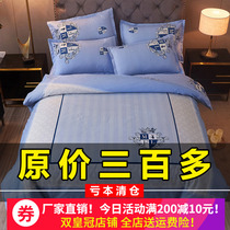 Crystal Home Textile Four pieces of small fragrant wind minimalist with modern wind retro bed sheet Nantong New Chinese style bedding