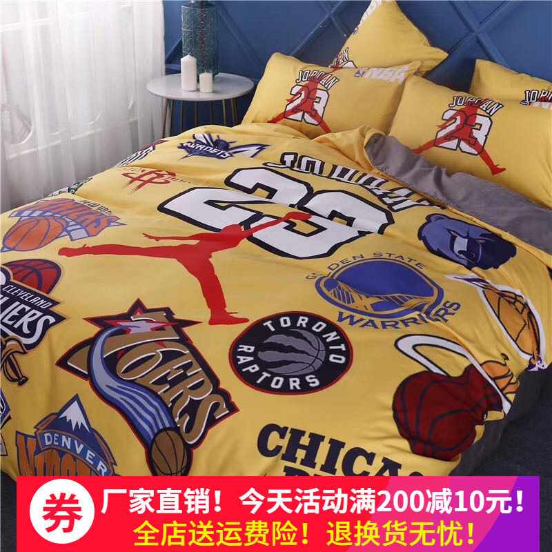Tide card Guys basketball Four sets of pure cotton Lakers James bed linen Cosby Bedding Student Bed Goods 3