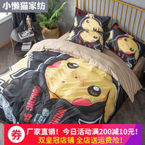 Day Train Cartoon Leather Kachu Four Pieces Bibi Kachu 4 Pieces Sleeve Dreams Three Sets Bed Linen Quilt Cover Bed supplies 3