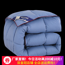 Down velvet quilted by 95 white goose down 8 catty quilt by core 6 Jin Chunqiu quilted by 3 catty winter quilted by a double single student 2 catties