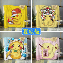 Summer Cartoon Cute Leather Kachu Air Conditioning Summer Cool By Bikachu Thin Quilt Summer Student Pure Cotton Full Cotton Single