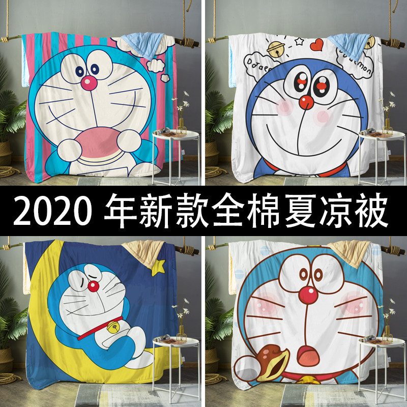 Summer thin quilt cartoon Doraemon summer cool quilt cotton cute blue fat air conditioner quilt cotton summer students