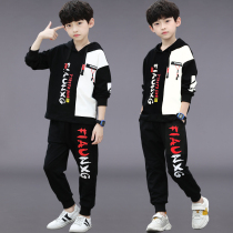 Childrens clothing boys autumn suit 2021 new middle and big boy handsome Korean version of two-piece foreign style 12-year-old tide