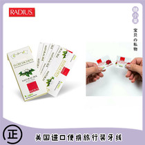RADIUS American imported portable travel package Colombian silk floss to remove tartar to clean plaque
