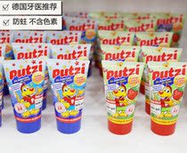 putzi Puchi Germany imported children toothpaste baby edible moth-proof fluoride toddler toothpaste 03-6 years old