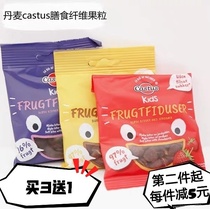 Danish imported castus castus castus Dietary Fiber Fruit Grain Baby Children Nutrition Snacks Supplementary Food No Add