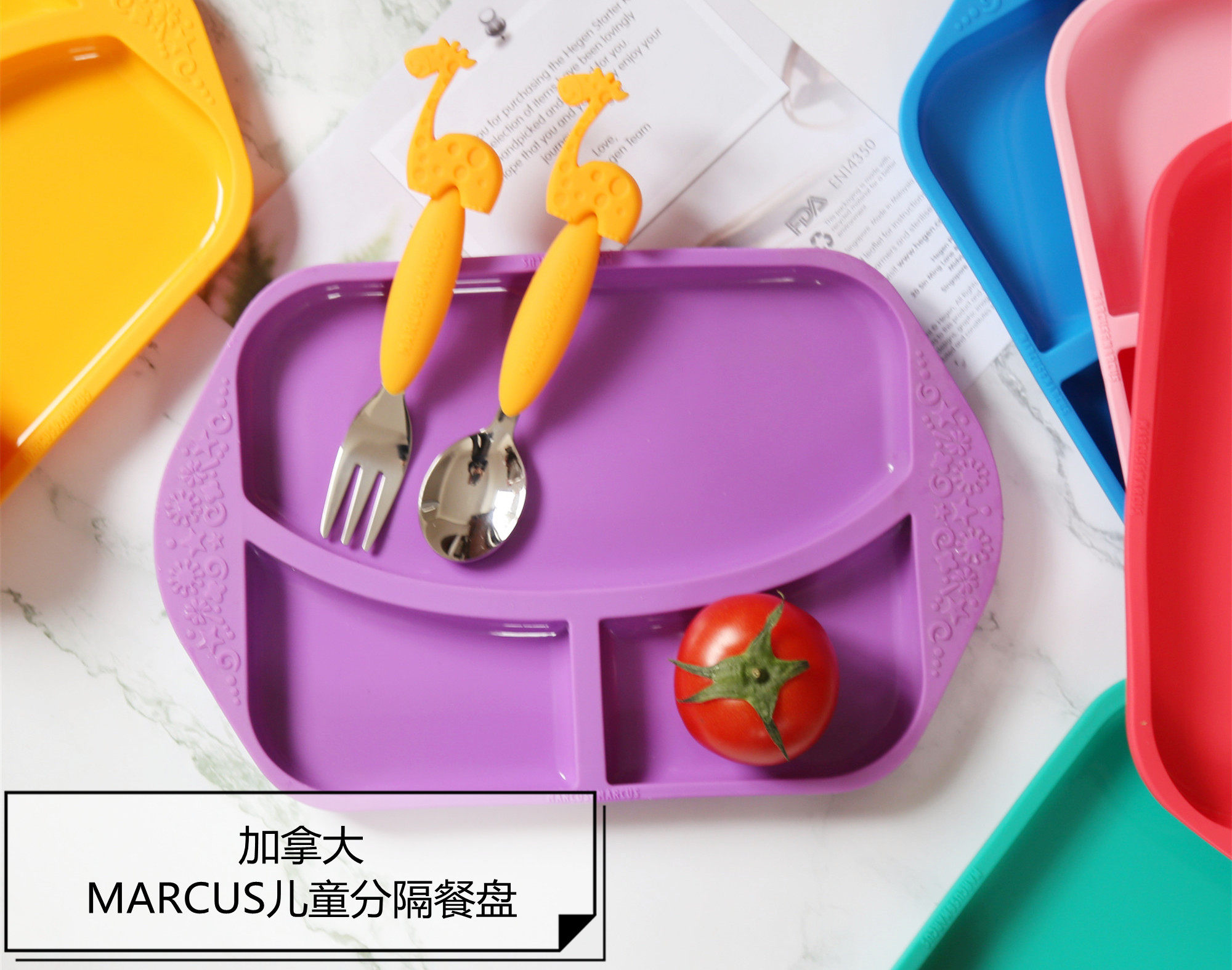 Canada Marcus Infant Child Silicone Dinner Plate Baby Deputy Food Cartoon Divided Cutlery Dining Bowl