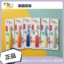 Suitable for children over 3 years old American Radius Totz super soft hair baby toothbrush baby toothbrush
