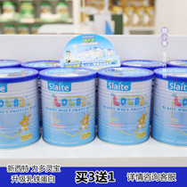 New Sitte Slaite Australia imported Lidolingbao infant lactoferrin Children Baby immunoglobulin