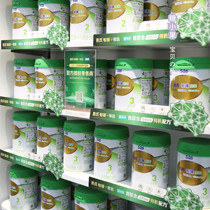 Solid synchronization] Wyeth Platinum Zhenying S26 organic infant formula 1 Segment 2 Segment 3 800g