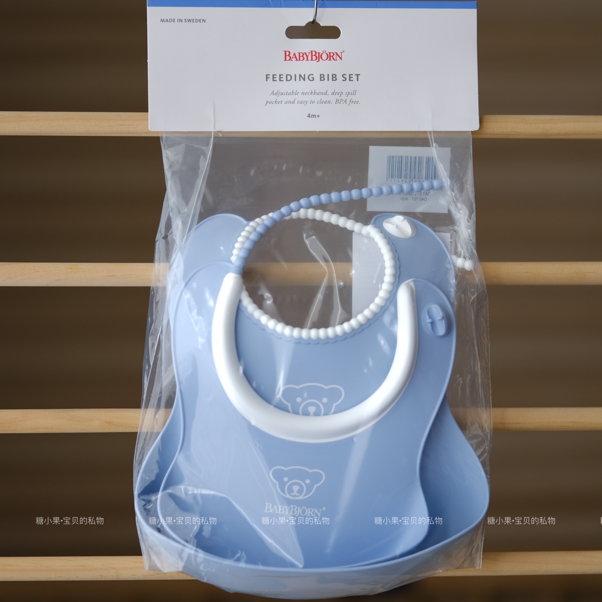 Baby BJORN, Sweden, USA, baby baby meal peddles soft adhesive waterproof and debris