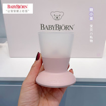 Swedish BabyBjorn baby does not pour drinking cup baby home kindergarten learning Cup children non-slip