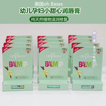 Aubixin ohbases Childrens Lip Balm Moisturizing and Moisturizing Natural Edible Lip Care for Pregnant Women